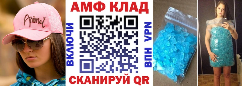 ссылка на мегу зеркало  дарнет шоп  Онега  Амфетамин VHQ 