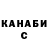 ТГК концентрат Beautiful Canary