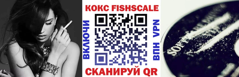 Cocaine Эквадор Онега