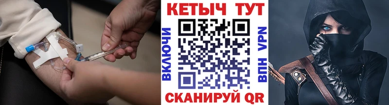 КЕТАМИН VHQ  ссылка на мегу ссылка  Онега 