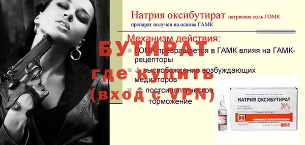 Альфа ПВП Заволжск