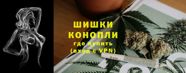 мефедрон мука Заволжье
