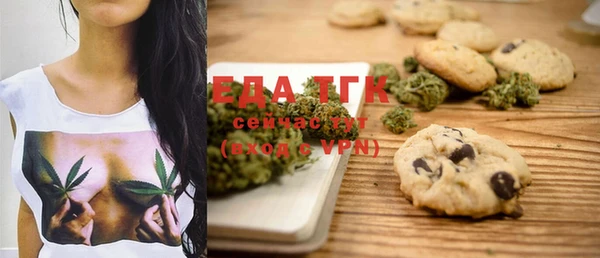 кристаллы Заводоуковск