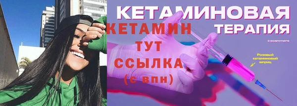 кристаллы Заводоуковск