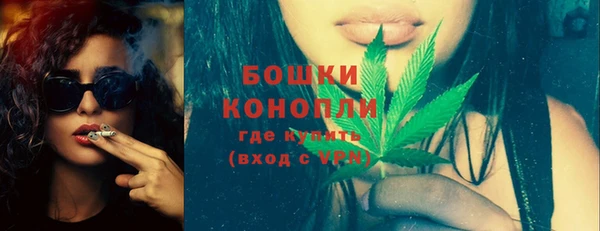 мефедрон мука Заволжье