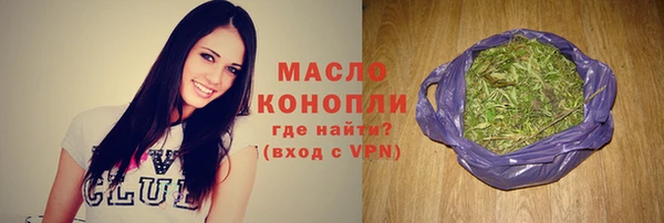 мефедрон мука Заволжье