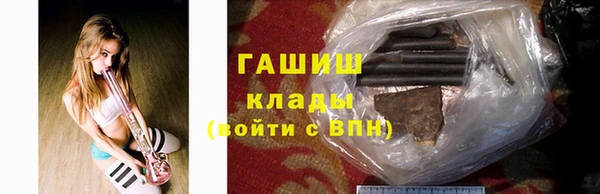 кристаллы Заводоуковск