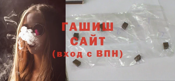 мефедрон мука Заволжье