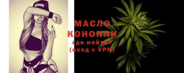 мефедрон мука Заволжье