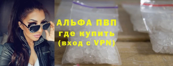 Альфа ПВП Заволжск