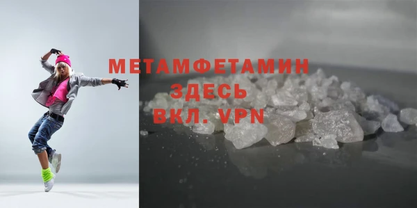мефедрон мука Заволжье