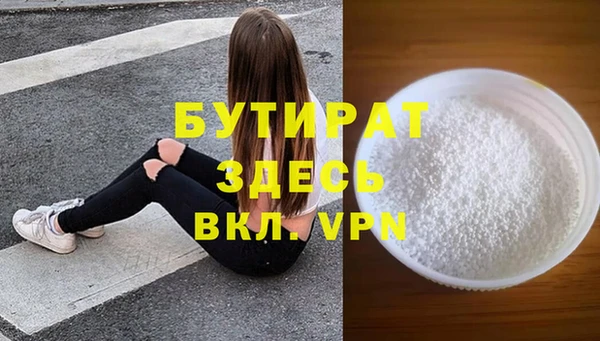 Альфа ПВП Заволжск