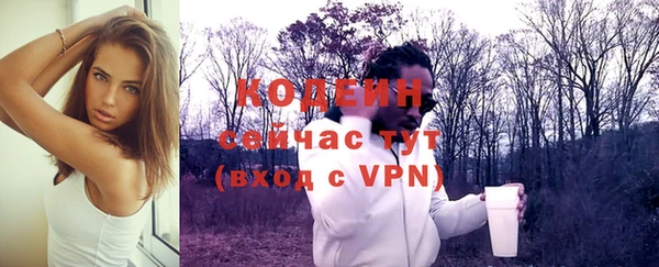 кристаллы Заводоуковск
