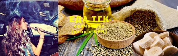 спайс Елизово