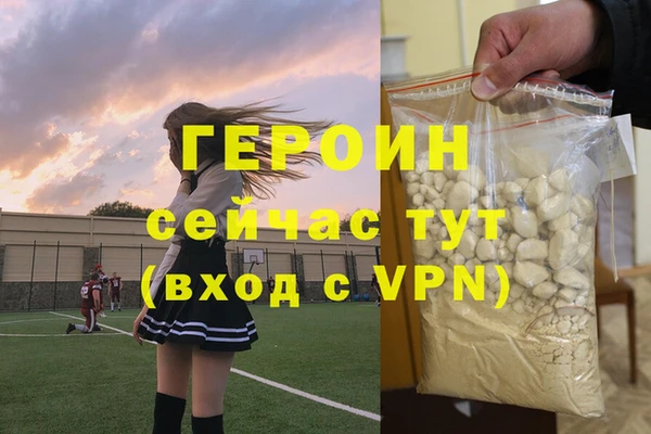 мефедрон мука Заволжье