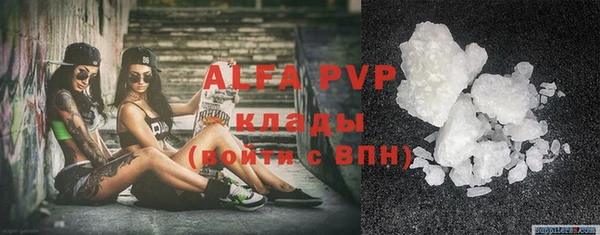 мефедрон мука Заволжье