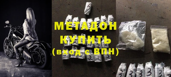 мефедрон мука Заволжье
