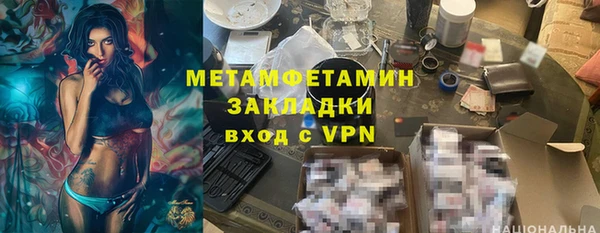 Альфа ПВП Заволжск