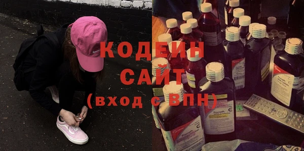 кристаллы Заводоуковск