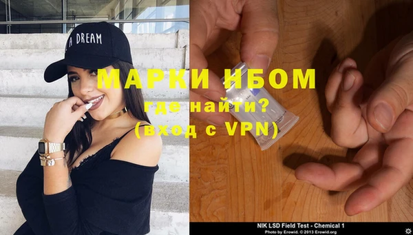 спайс Елизово