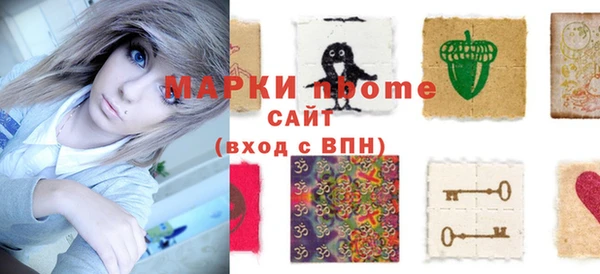 мефедрон мука Заволжье