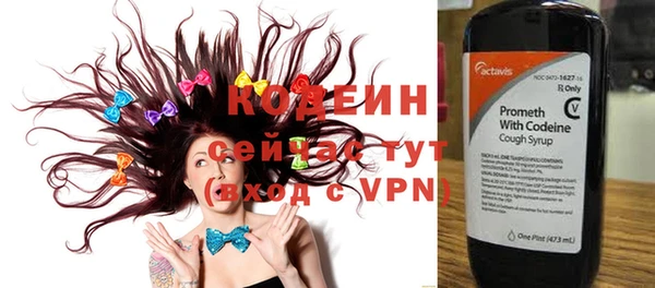 кристаллы Заводоуковск