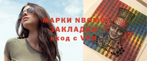 кристаллы Заводоуковск