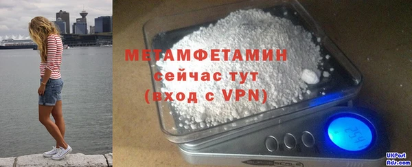 мефедрон мука Заволжье
