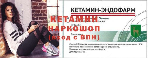кристаллы Заводоуковск