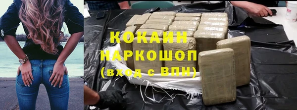 кристаллы Заводоуковск