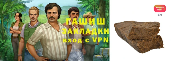 мефедрон мука Заволжье