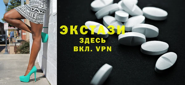 кристаллы Заводоуковск