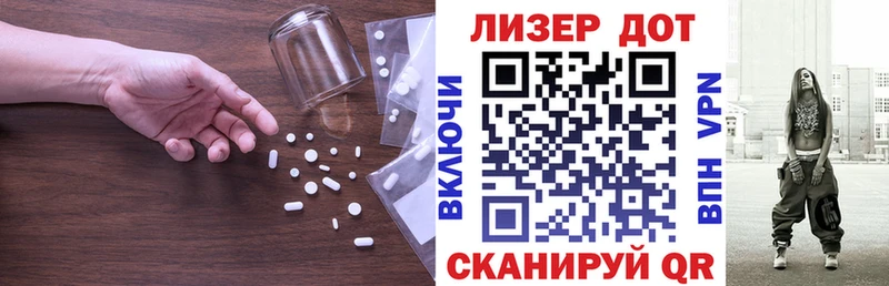 Лсд 25 экстази ecstasy  Онега 