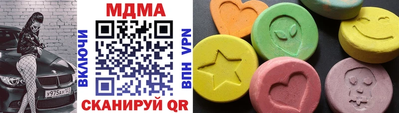закладки  Онега  MDMA молли 