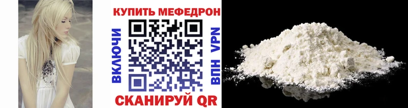 гидра ТОР  Онега  МЯУ-МЯУ мяу мяу 